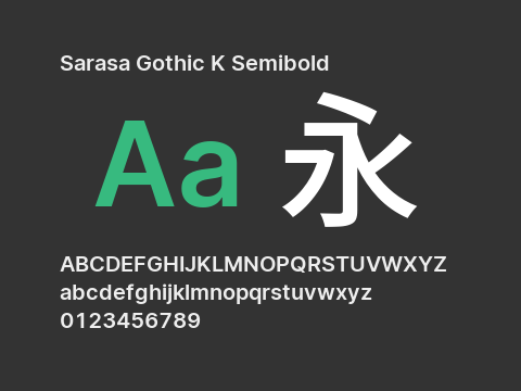 Sarasa Gothic K Semibold