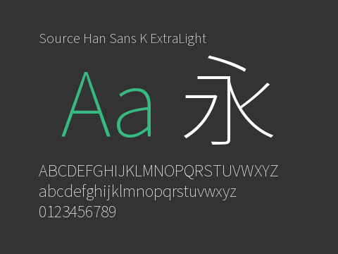 Source Han Sans K ExtraLight