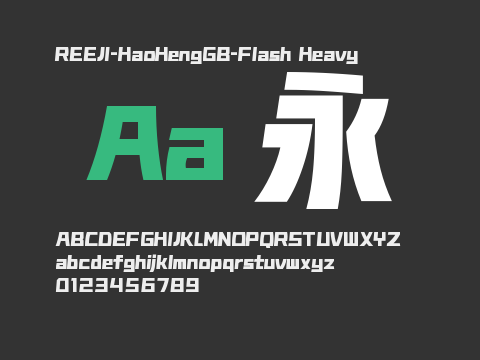 REEJI-HaoHengGB-Flash Heavy