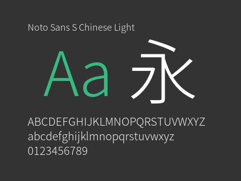 Noto Sans S Chinese Light