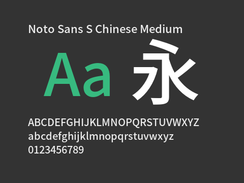 Noto Sans S Chinese Medium